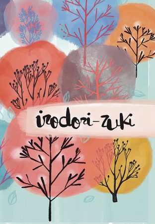 Irodori-Zuki